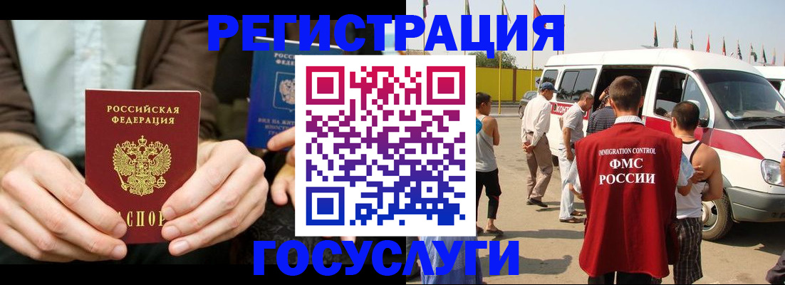 прописка в квартире в Соль-Илецке