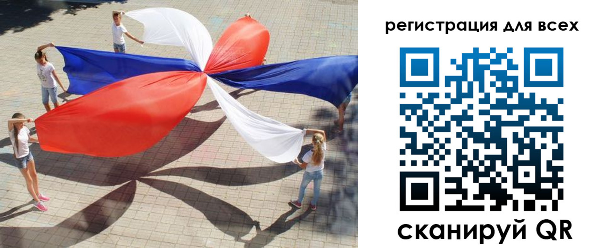 временная прописка в Соль-Илецке